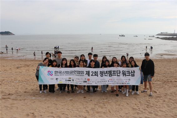 제 2회 청년 워크샵.jpg